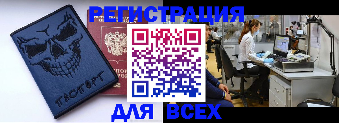 временная регистрация законно в Адыгее