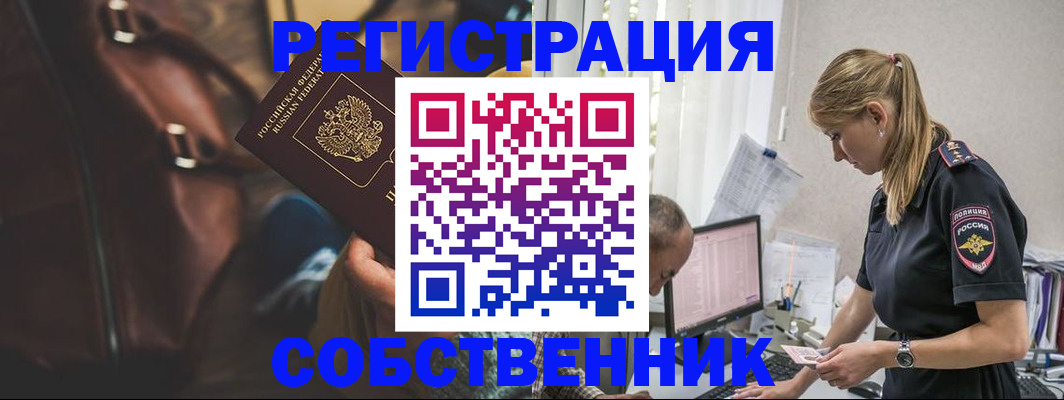 форма 3 в Адыгее